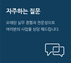 온라인상담신청 